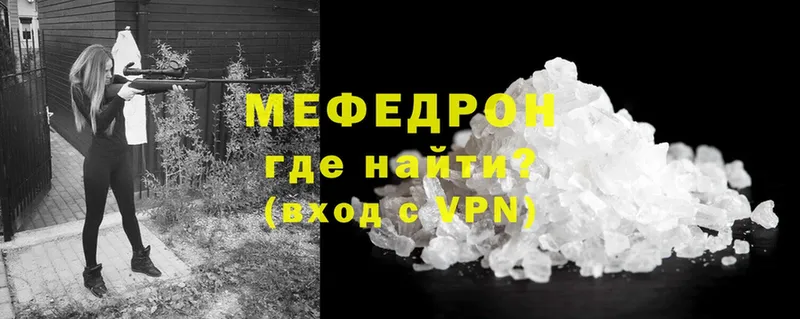 наркошоп  Мураши  ОМГ ОМГ сайт  МЯУ-МЯУ mephedrone 