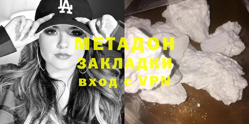 Метадон methadone  KRAKEN ССЫЛКА  Мураши 